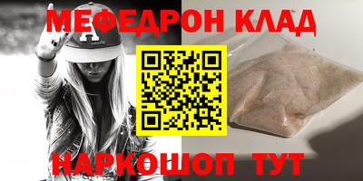 первитин Кунгур