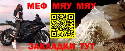 ешки Кумертау