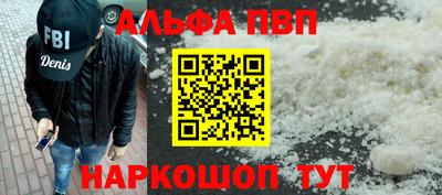 первитин Кунгур