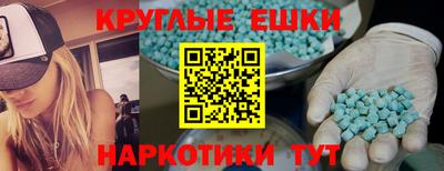 первитин Кунгур