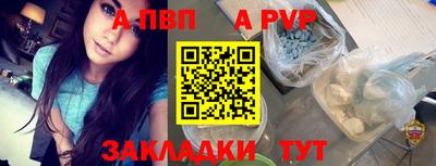 винт Кулебаки