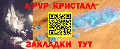 первитин Кунгур
