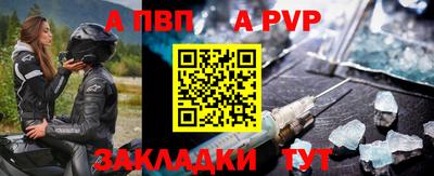 первитин Кунгур