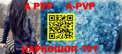 первитин Кунгур