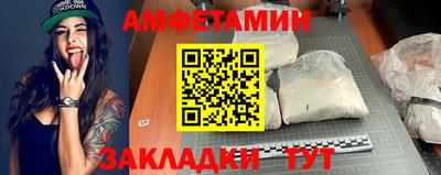 первитин Кунгур