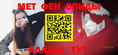 первитин Кунгур