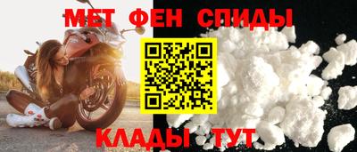 первитин Кунгур