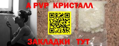 винт Кулебаки