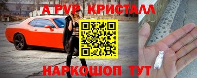 винт Кулебаки