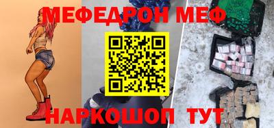 первитин Кунгур