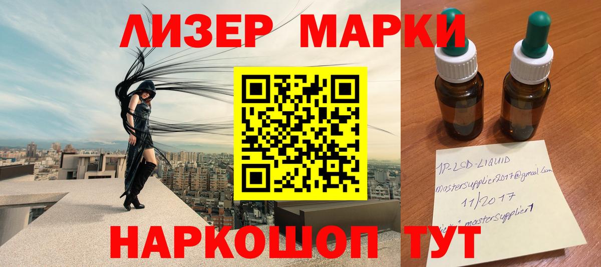 LSD-25 экстази ecstasy  ЛСД экстази ecstasy  Калач-на-Дону  Вход с VPN 