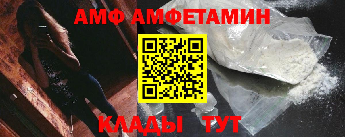 Метамфетамин пудра  Метамфетамин пудра  Вход с VPN  Первитин  Калач-на-Дону 