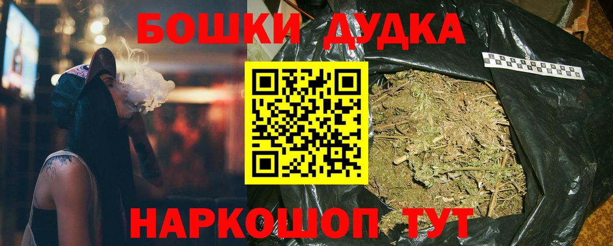 Бошки марихуана план  Конопля план  Бошки марихуана тримм  Вход с VPN  МАРИХУАНА LSD WEED  Калач-на-Дону 